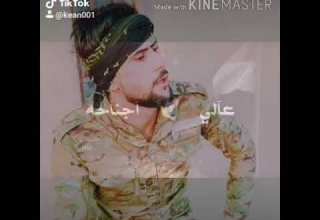 ذكريات مجاهد