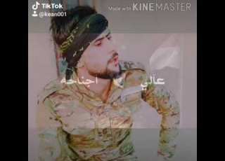 ذكريات مجاهد