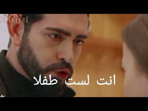 مشهد حزين بين باران وديلان ديلان هون تقطع القلب اخ منك باران مسلسل زهور الدم٠٠