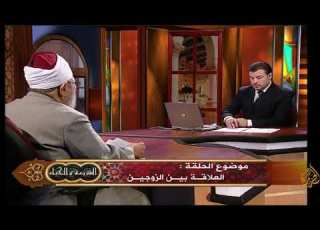  لا تغامر في اختيار زوجة لن تكمل معها الحياة الزوجية الشيخ يوسف القرضاوي