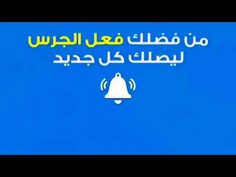 للعشق جنون الجزء الثاني الحلقة 128