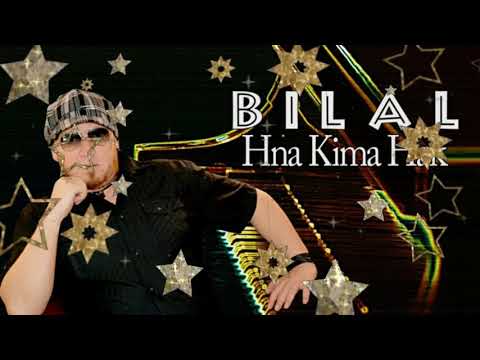 شاب بلال روووعة حنا كيما هاك