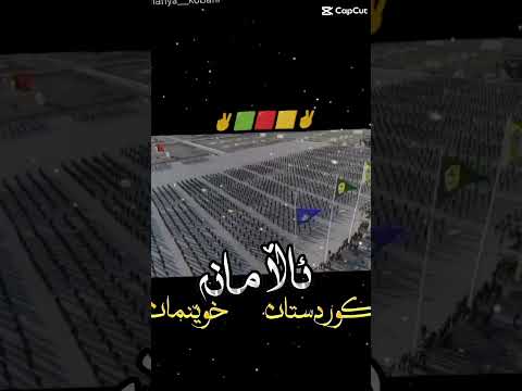 110الف قوات سورية الديمقراطية قسد