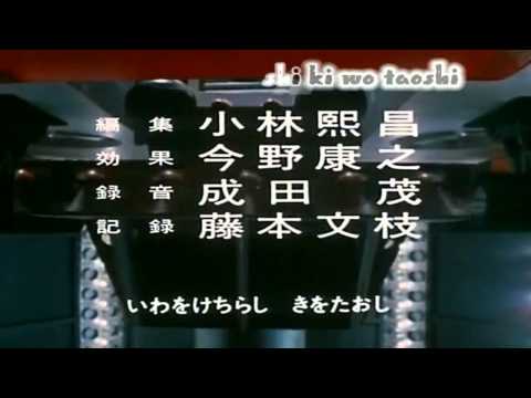 HD Aizenborg Jap OP الرجل الحديدي الأغنية الاصليه HD Aizenborg Jap OP الرجل الحديدي الأغنية الاصليه