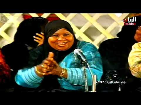 لعب قايد الغزلان نــوره