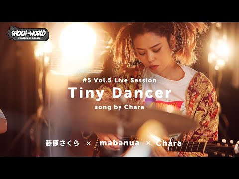 藤原さくら Chara Mabanua Vol 5 LIVE SESSION SHOCK THE WORLD Powered By G SHOCK 5 CASIO