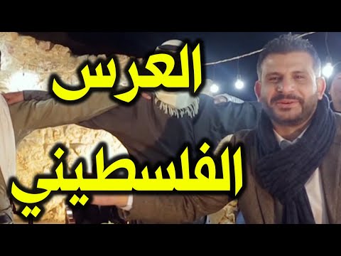 عرس السلطان حسن سلطان 2018