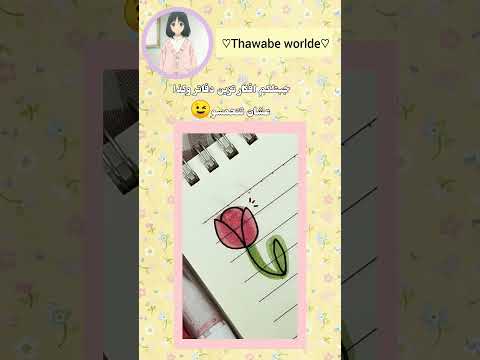 جبتلكم افكار تزين دفاتر وكذا عشان تتحمسو العودة للمدرسة 2026 كيوت اكسبلور Ditto Supershy