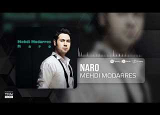 Mehdi Modarres Naro آهنگ جدید نرو از مهدی مدرس