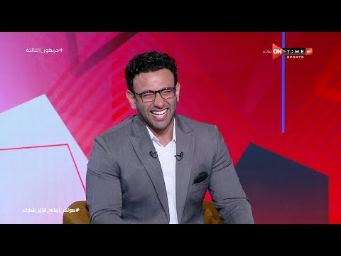 جمهور التالتة أنهيار إبراهيم فايق من الضحك بسبب مواقف محمود أبو الدهب مع ك مدحت فقوسة