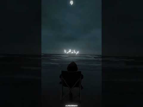 ستوريات يا دنيا والله بزار 7aton Zero