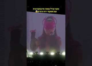 יפה המשקף פרובוקטיבית משקפיים נועהקירל שורטס תעקבו