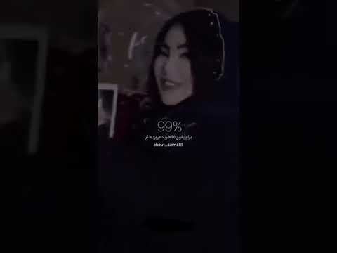 به چه جاهای زشتی داریم میریم گناه ما چی بود مگه اینکه انسانیم خدایا تو دیگه مارو تنها نزار دختر به چه جاهای زشتی داریم میریم گناه ما چی بود مگه اینکه انسانیم خدایا تو دیگه مارو تنها نزار دختر