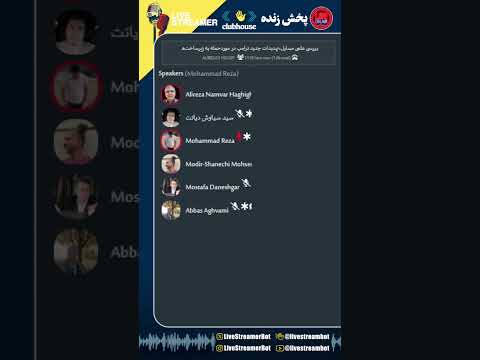 بررسی علمی مسائل تهدیدات جدید ترامپ در موردحمله به زیرساخت علیرضا نامورحقیقی Alireza S House