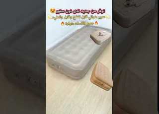 ليلة هادئة ونوم عميق بفضل الراحة المثالية ارفع مستوى الراحة في منزلك مع هذه المرتبة الهوائيةالفاخرة