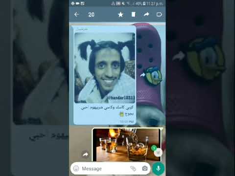 أغنية كبي كاسك وكاسي سربيهوم اعمري بجوج كالي راسي