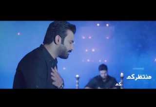 اني مشتاق لحجيكم منتظركم مصطفى الربيعي الاحبه مايجيني 2018VIDEO CLUP HD