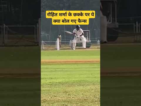 Rohit Sharma Six In Ranji Trophy Match Today Viratkohli Yashasvijaiswal