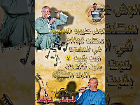 ياسر رشاد هيجت أشواقى