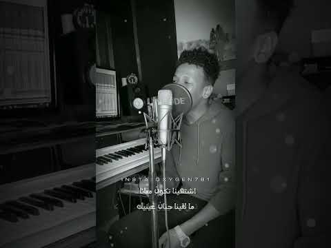 البسأل مابتوه جسار مختار