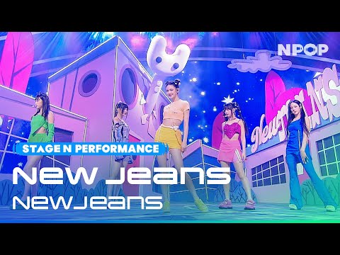 NewJeans New Jeans Ι NPOP PREVIEW 1 230802