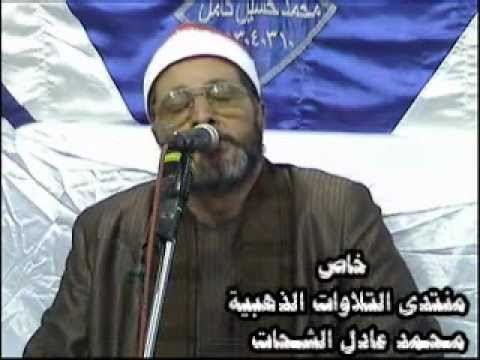 Sheikh Mansoor Jumuah Mansoor Qissar Surahs جمعه منصور