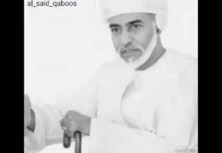 كلمة السلطان قابوس حول التطرف و مخاطرة