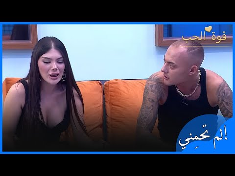 توتر بين بليس وباريش قوة الحب الحلقة 19 توتر بين بليس وباريش قوة الحب الحلقة 19