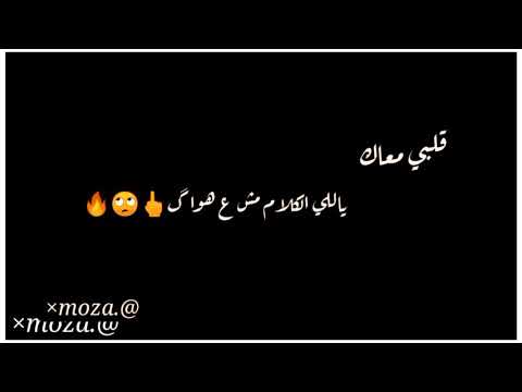 مهرجان مطروش انا مطروش عصام صاصا حالات واتس