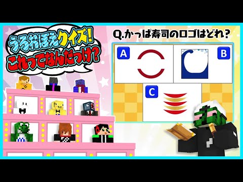 Easy Difficult The Vague Memory Quiz Was A Blast RaddaClips