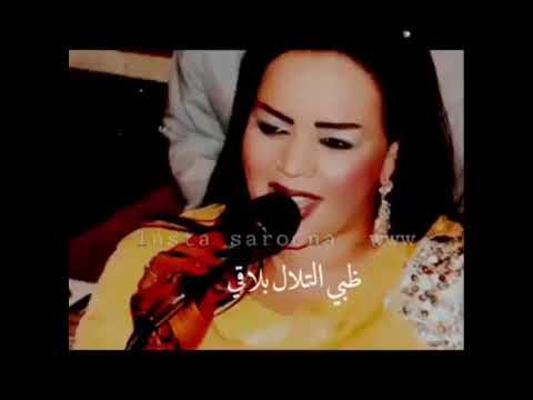 ندى القلعه حبيبي غاب حالة واتساب NadaAlgalaa ندى القلعه حبيبي غاب حالة واتساب NadaAlgalaa