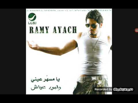 Ramy Ayach Ya Masher 3ainy رامي عياش يا مسهر عيني