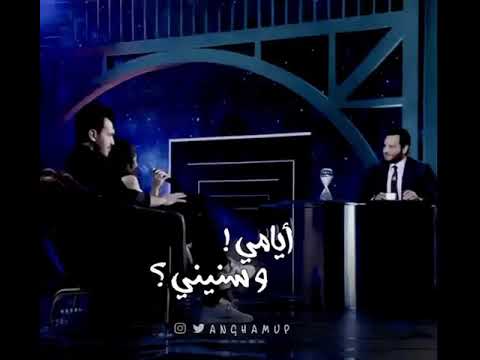 اغنية اساميك الكتيرة بدون موسيقي انغام استوري واتس اب