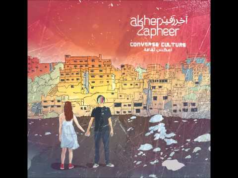 Akher Zapheer Cacharel اخر زفير كاشاريل