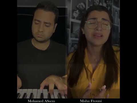 مها فتوني ابويا واحشني جدا بيانو محمد عاصم