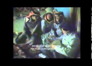 قطر 1980