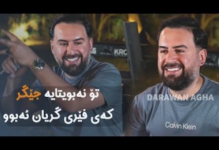 Jegr Media 2023 Gar Daprse Mn Chonm Ashqana