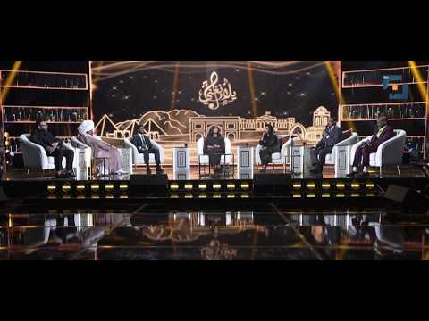 يلا نغني 2026 الحلقة الاولي