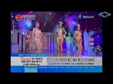 2002년 당시 속옷 홈쇼핑 시간이 거꾸로 흐른듯
