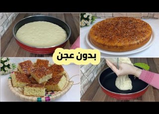 خبز بالسميد بدون عجن خفيف و لذيذ و سهل التحضير