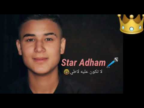 Adham Al Kak ادهم القاق رديات بزق 2020