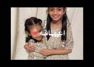 سلام العشق و اعماقه