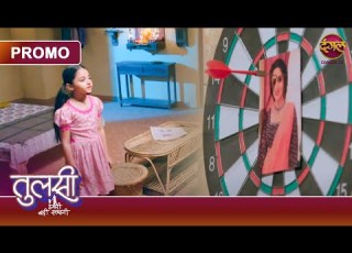 Tulsi Humari Badi Sayani त लस ल ग म ल स बदल 10 Jan 2024 Promo DangalTV