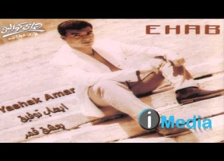  EINY ALA ELLY ENKAWA