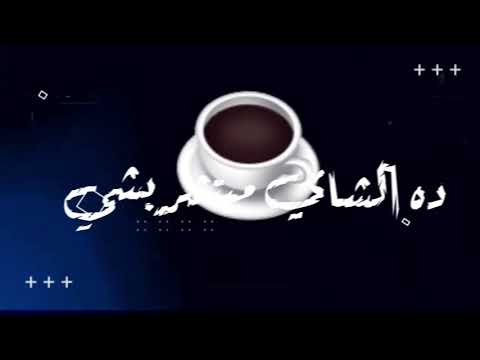 حاله وتس فاجره2021 حاله وتس الطيخا بعشق امك يا هرتي صحي الاخصام بطلقه مونتاج2021 𓆩youssef Joo𓆪