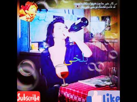 دمبوره مرحوم بازمحمد شولگری روحت شاد یادش گرامی باد ساقیا امشب صدایم با صدایت سازی نیست