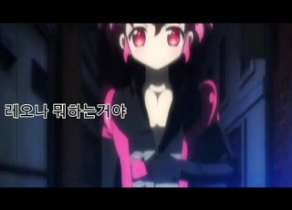 프리파라 레오나 뭐하는거야