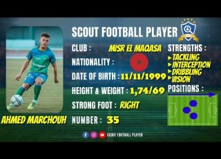  AHMED MARCHOUH أحمد مرشوح MIDFIELDER MISR EL MAQASA 2020 HD