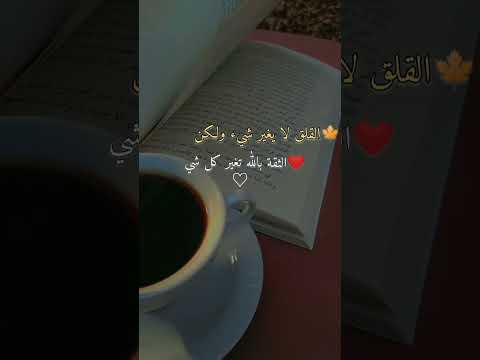 أجمل حالات واتس اب دينية