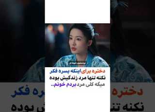  سریال قلب های سرنوشت ساز چین کره کلیپ کیدراما فیلم عاشقانه ترند یوتیوب سریال وایرال